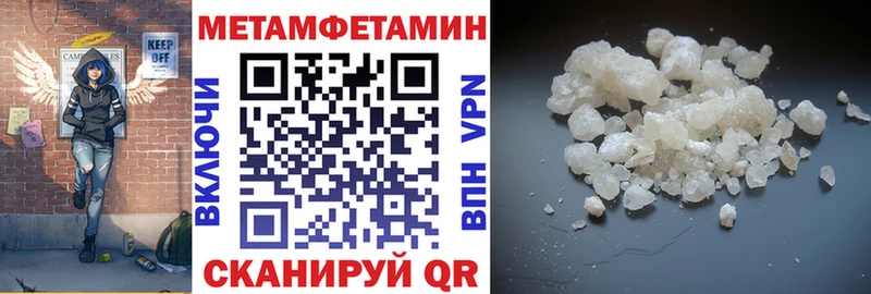 Amphetamine 97%  shop наркотические препараты  Агидель 