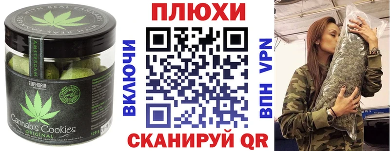 Cannafood марихуана сколько стоит Агидель