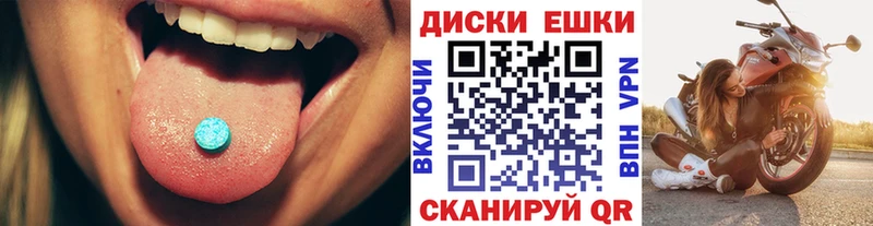 гидра   Агидель  Экстази 300 mg 