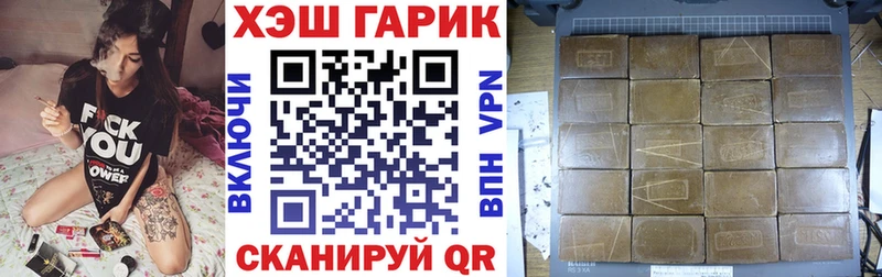 ГАШ ice o lator  mega зеркало  Агидель 
