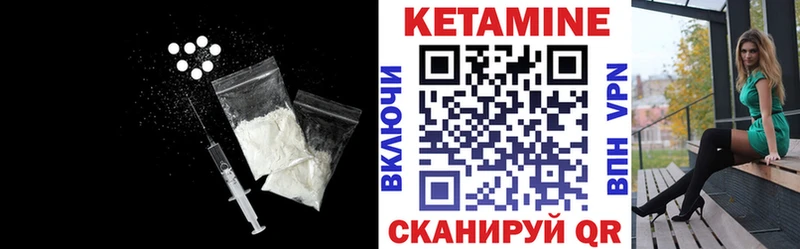 Кетамин ketamine  закладки  KRAKEN зеркало  Агидель 