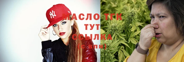 мефедрон VHQ Алексин