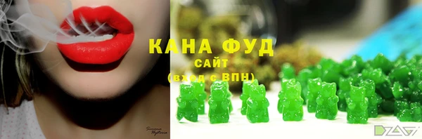 мефедрон VHQ Алексин