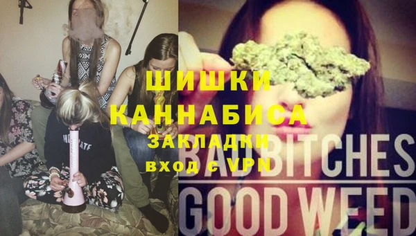 мефедрон VHQ Алексин