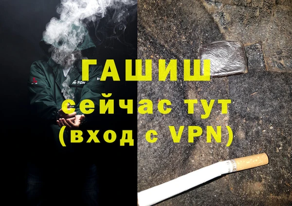 Альфа ПВП Абаза