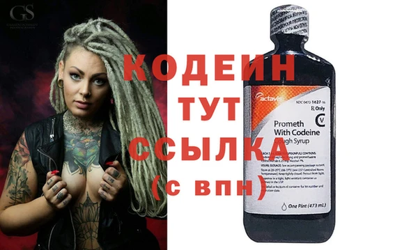 винт Алексеевка