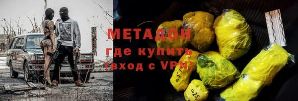 мефедрон VHQ Алексин