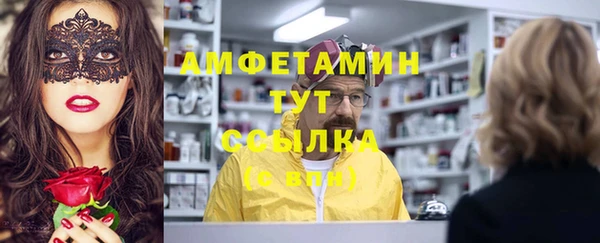синтетический гашиш Абдулино