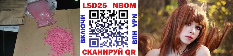 цена наркотик Агидель ЛСД экстази кислота