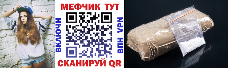 дарнет шоп  Агидель  Меф mephedrone 